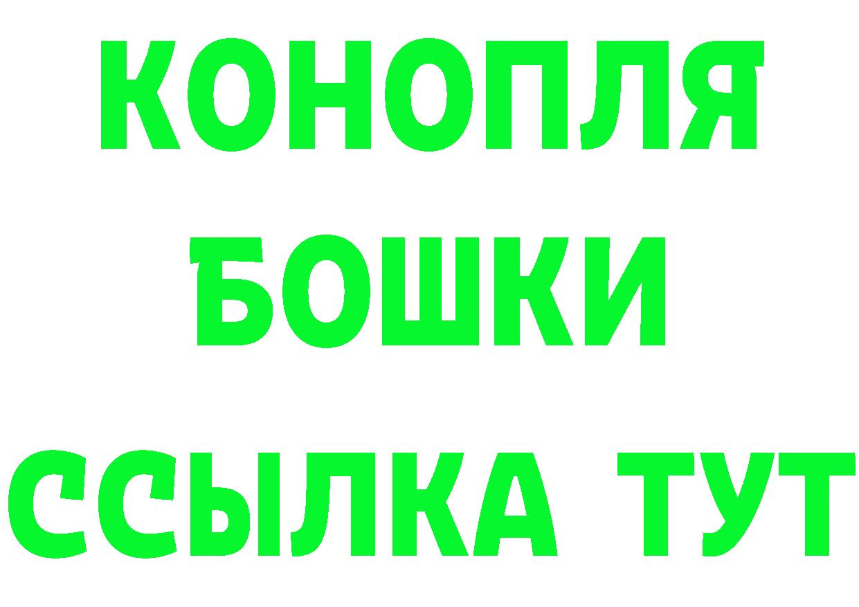 ГАШИШ хэш как зайти сайты даркнета OMG Калининец