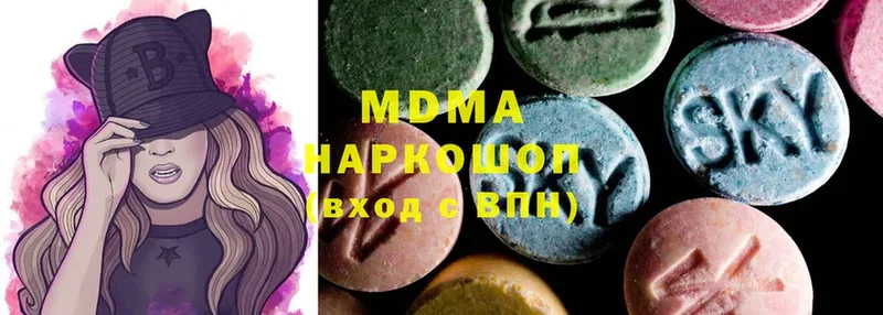 MDMA Molly  Калининец 